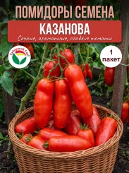 Томат Казанова
