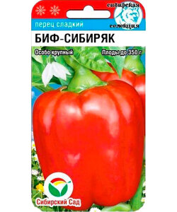 Перец сладкий БИФ-Сибиряк Перец сладкий БИФ-Сибиряк