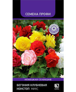 Бегония клубневая Нонстоп микс 