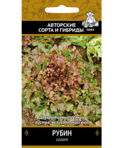 Салат Рубин Салат Рубин