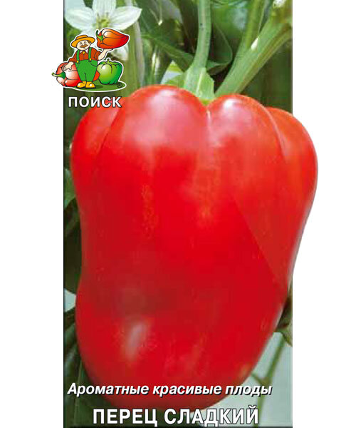 Перец сладкий Винни-Пух (простые пакеты) семена 