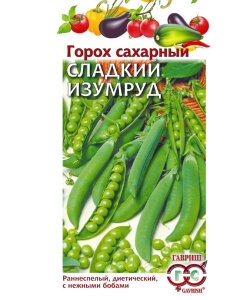 Горох Сладкий изумруд (сахарный) Горох Сладкий изумруд (сахарный)