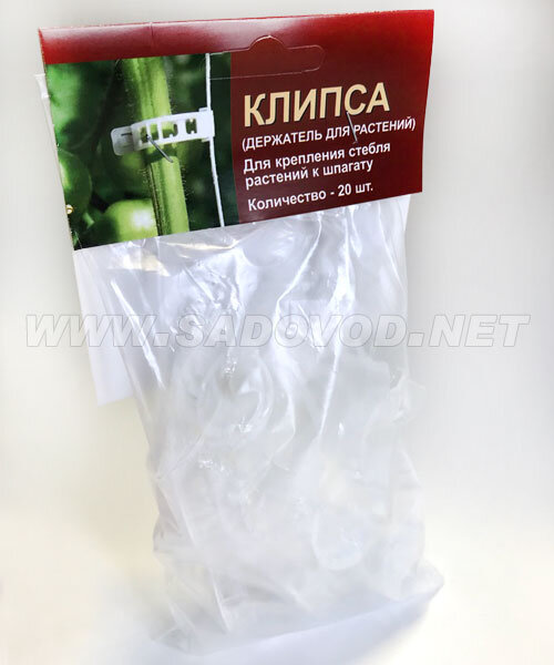 Клипсы фиксаторы для подвязки томатов саженцы 