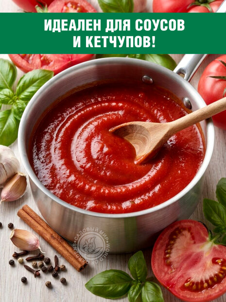 Томат Сахарная Настасья семена 